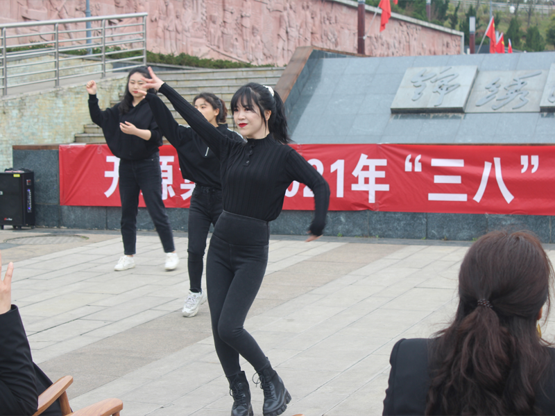 2021年“三丶八”節